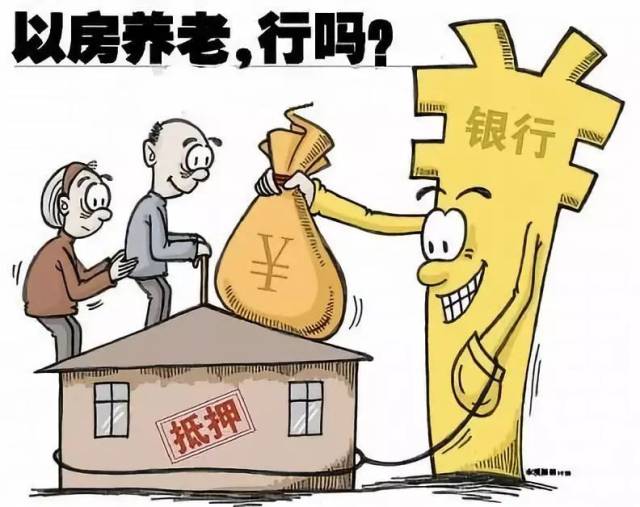 北京急借钱